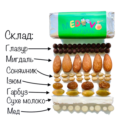 Горіховий батончик "Мигдаль" MD-11-0041 фото
