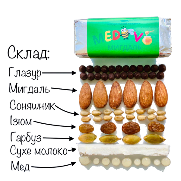 Горіховий батончик "Мигдаль" MD-11-0041 фото